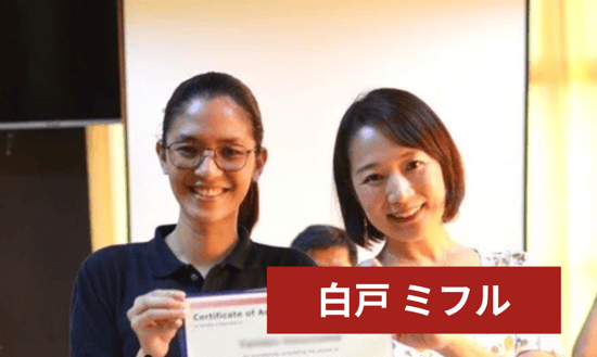 人生初のプレゼンを経験！自信と上達に繋がる留学。 サムネイル画像