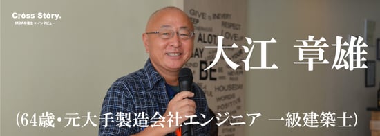 ～もう1度“ベトナムの風に吹かれたい”～ サムネイル画像