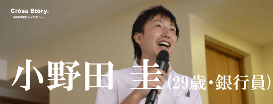 地元を飛び出しやってきたセブ島留学。異国の地で得たものは出会いと自信 サムネイル画像