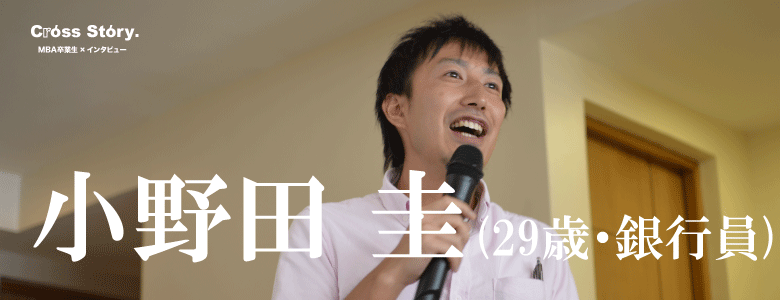 地元を飛び出しやってきたセブ島留学。異国の地で得たものは出会いと自信サムネイル画像