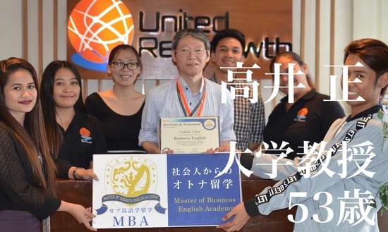 リスニング力アップを実感できたセブ島留学！ サムネイル画像