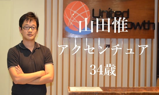念願のグローバルプロジェクトで活躍できる自分へ！夢を叶えるセブ島留学 サムネイル画像
