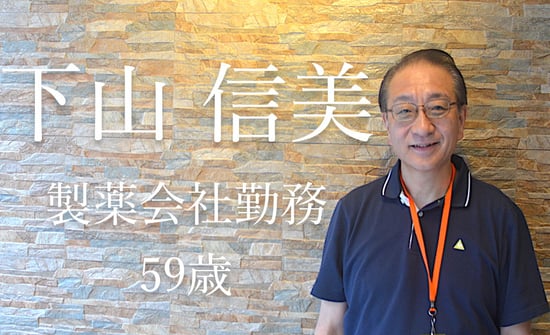 背中で語る『子』への想い サムネイル画像