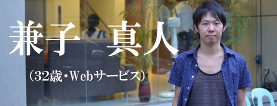 〜英語で可能性を広げる〜自社サービス立ち上げに向けてのセブ島留学 サムネイル画像