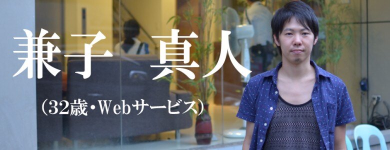 〜英語で可能性を広げる〜自社サービス立ち上げに向けてのセブ島留学サムネイル画像