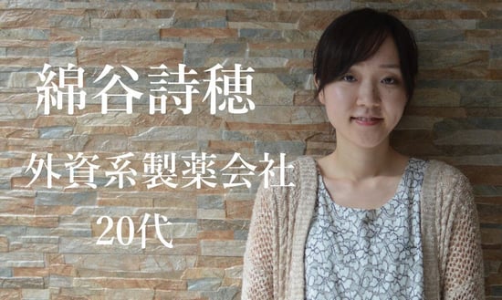 今後の目標は