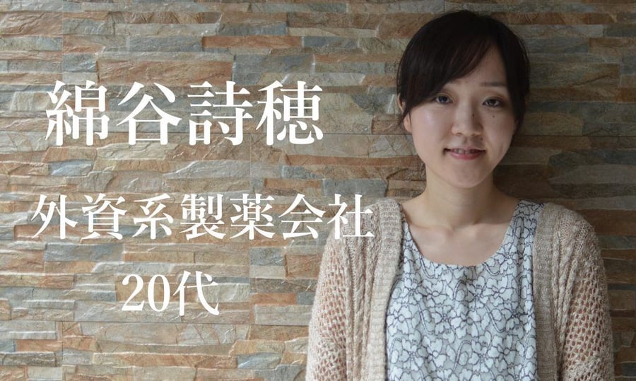 今後の目標は