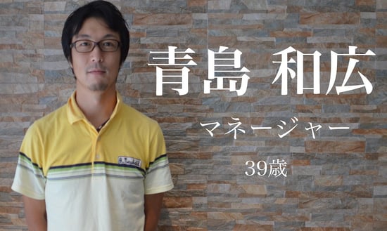苦手な英語も発音から矯正！積極的に英会話＋人脈作り サムネイル画像