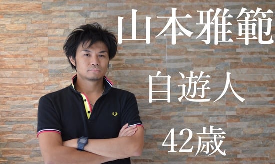 『フード✕農業✕ファッション』を世界へ。未来を見据えたセブ島留学 サムネイル画像