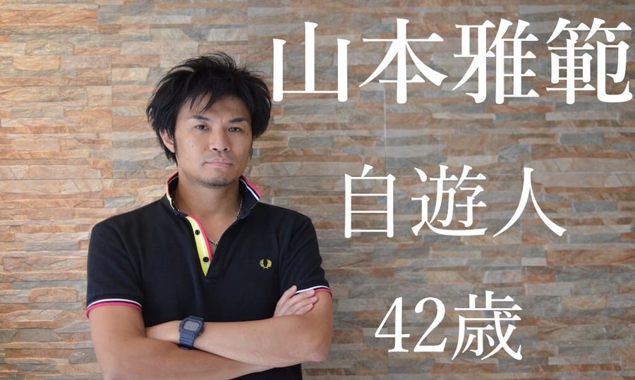 『フード✕農業✕ファッション』を世界へ。未来を見据えたセブ島留学サムネイル画像