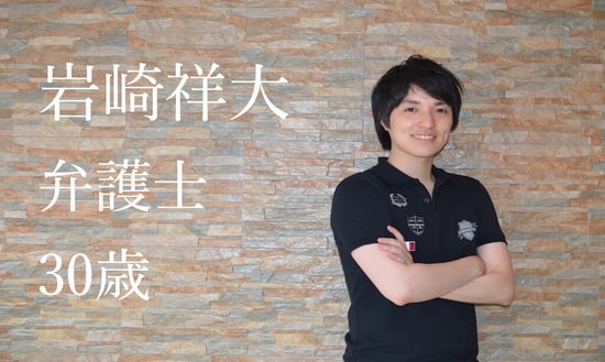 仲間と切磋琢磨し英語力up！弁護士として活躍の場を広げる為のセブ島留学！ サムネイル画像