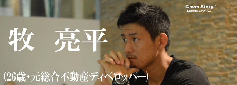 若さを失う前に世界を見る決断サムネイル画像