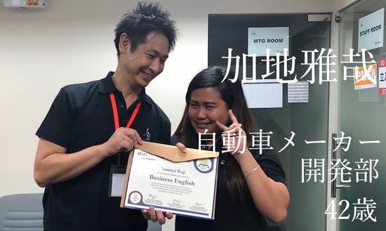 弱点に気づけた！苦手に挑戦したセブ島留学！ サムネイル画像