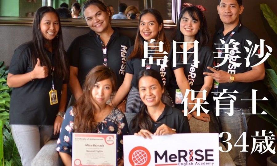 週末も大充実！英語を話すことに自信がついたセブ島留学！サムネイル画像