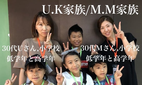 親子みんなで楽しめたセブ島留学！ サムネイル画像
