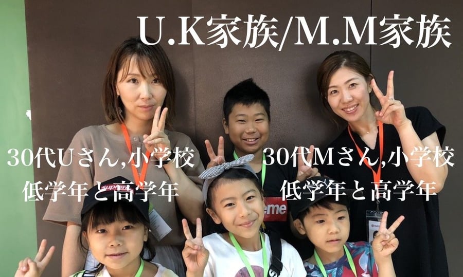 親子みんなで楽しめたセブ島留学！サムネイル画像