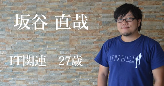 場所に縛られずに働く事を決めた私の2ヶ月間での変化 サムネイル画像