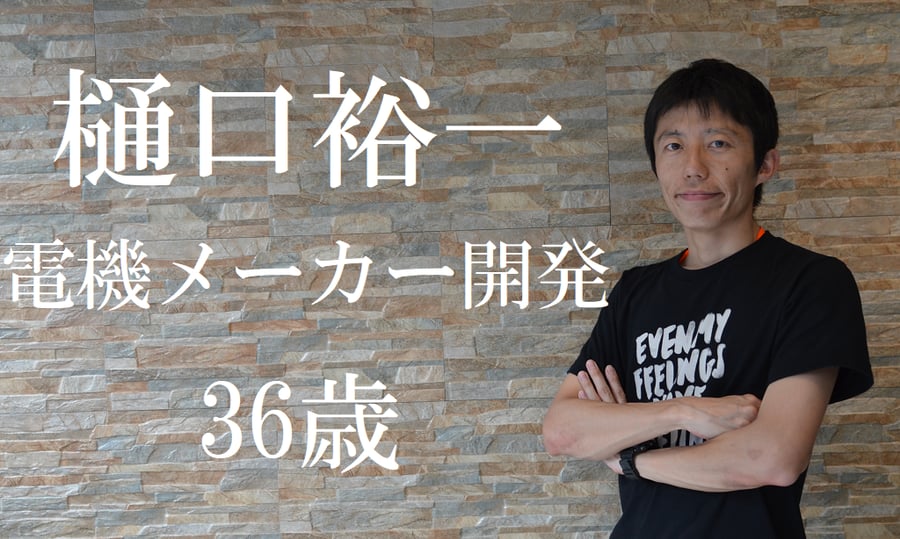 【海外で仕事をしたい】英語漬けの濃い2週間!サムネイル画像