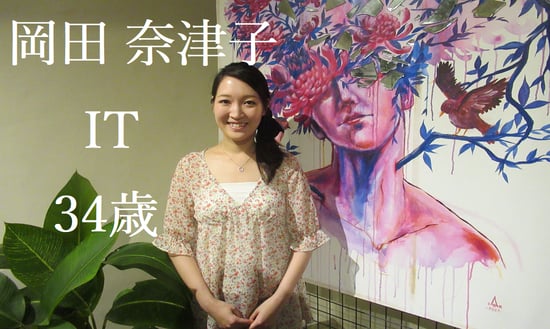 IT業界でステップアップする為のセブ島留学！ サムネイル画像