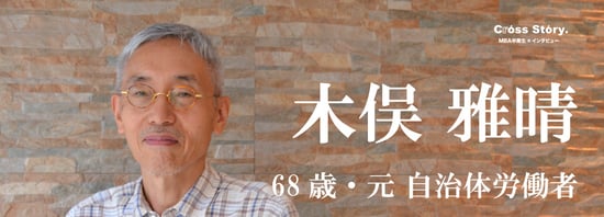 新たな自分を見つけた2度目のセブ島留学 サムネイル画像