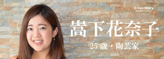 〜自分への挑戦と思って臨んだセブ島留学〜 サムネイル画像
