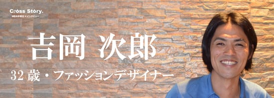 〜思いつきがきっかけとなったセブ島留学〜 サムネイル画像