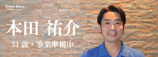 〜英語学習も自分自身もカスタマイズできたセブ島留学〜 サムネイル画像