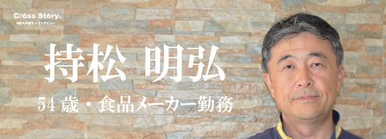 私は信じる「何事を始めるにも遅すぎるということはない」と。 サムネイル画像