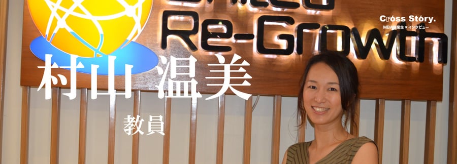 英語を教える側から教わる側へ〜”気づき”が多かった1週間のセブ島留学〜サムネイル画像