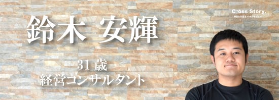 多忙な日々から思い切って留学した2週間のセブ島留学 サムネイル画像
