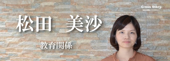 短期間で成果を出すと決めた1週間のセブ島留学 サムネイル画像