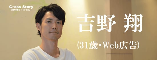 「英語でのコミュニケーションが当たり前となる時代」の中で ～英語への恐怖心を克服した4週間のセブ島留学～ サムネイル画像