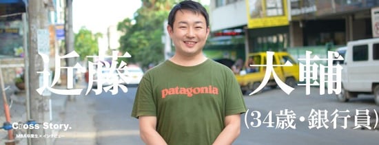 2週間のセブ島留学は”忘れかけていた自分との再会の場”。 サムネイル画像