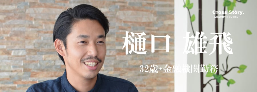 ～転職をきっかけに、1人の人間として学び・考えることに集中できた2ヶ月間のセブ島留学～サムネイル画像
