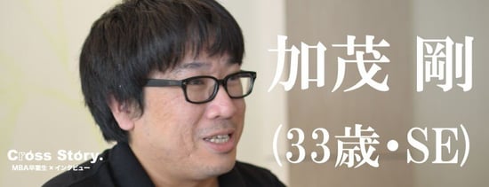 正しさに縛られた受験英語ではなく、「会話を楽しむ」自分に サムネイル画像