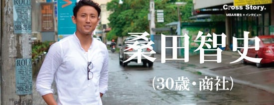 「英語ができないと仕事にならない」〜転職先で通用する自分であるために サムネイル画像