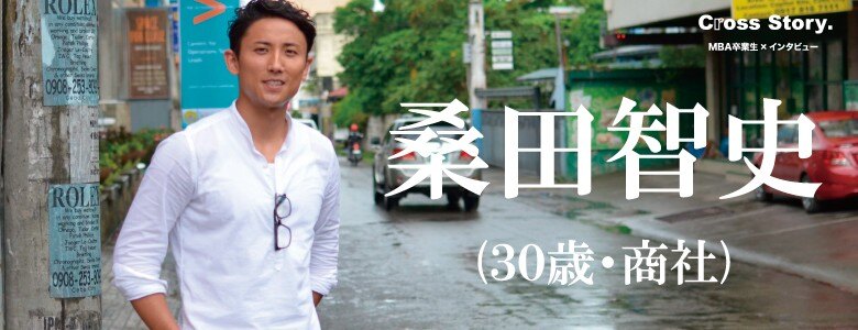「英語ができないと仕事にならない」〜転職先で通用する自分であるためにサムネイル画像