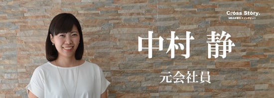 より豊かな未来への切符を手にするために〜苦手分野克服のために選んだセブ島留学 サムネイル画像