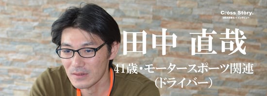 ～将来を見据え、英語勉強のきっかけ作りのために選んだセブ島留学～ サムネイル画像