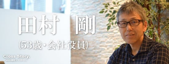 “避けてきた”英語は、もう“避けられる時代ではない”。人生の楽しみを広げる、53歳のチャレンジ サムネイル画像