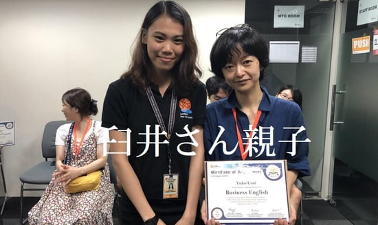 子供にとっては天国！親子で楽しめた親子留学 サムネイル画像