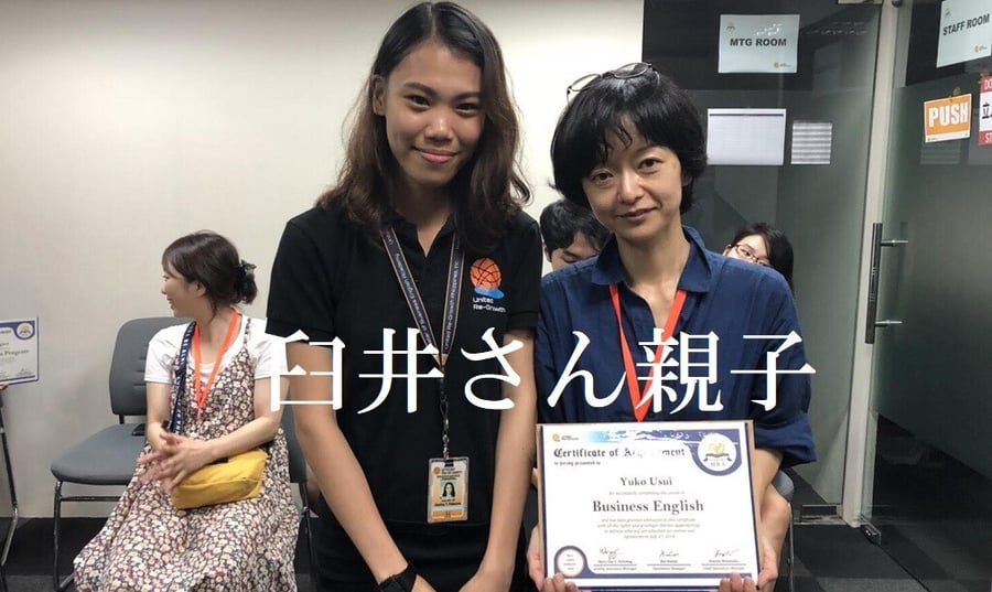 子供にとっては天国！親子で楽しめた親子留学サムネイル画像
