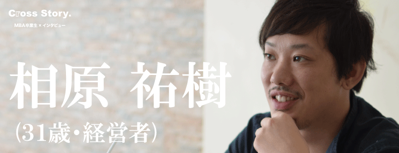 セブ島留学はグローバルで活躍する経営者になるために。サムネイル画像